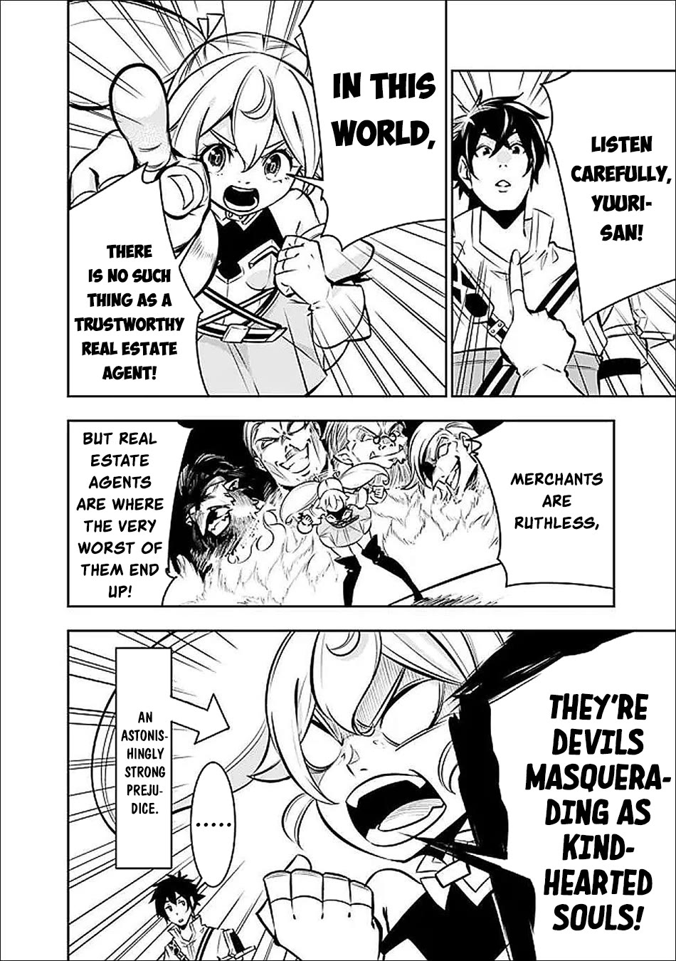 The Strongest Magical Swordsman Ever Reborn as an F-Rank Adventurer. Chapter 142 page 3 - Chapter 142