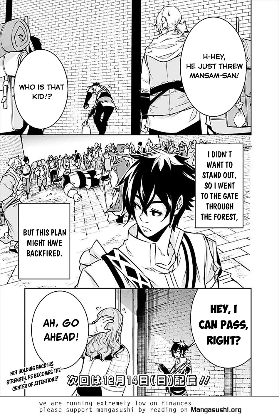 The Strongest Magical Swordsman Ever Reborn as an F-Rank Adventurer. Chapter 143 page 16 - Chapter 143