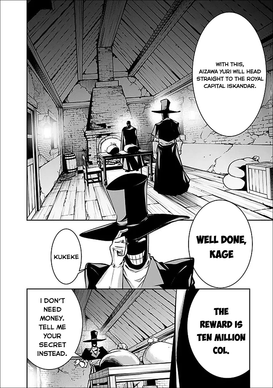 The Strongest Magical Swordsman Ever Reborn as an F-Rank Adventurer. Chapter 143 page 3 - Chapter 143