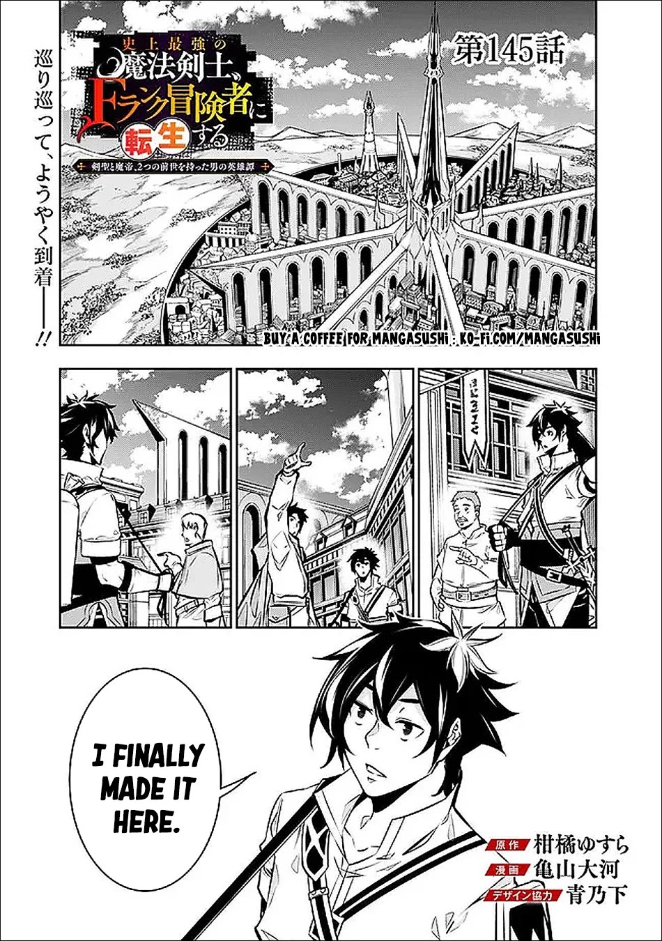 The Strongest Magical Swordsman Ever Reborn as an F-Rank Adventurer. Chapter 145 page 2 - Chapter 145