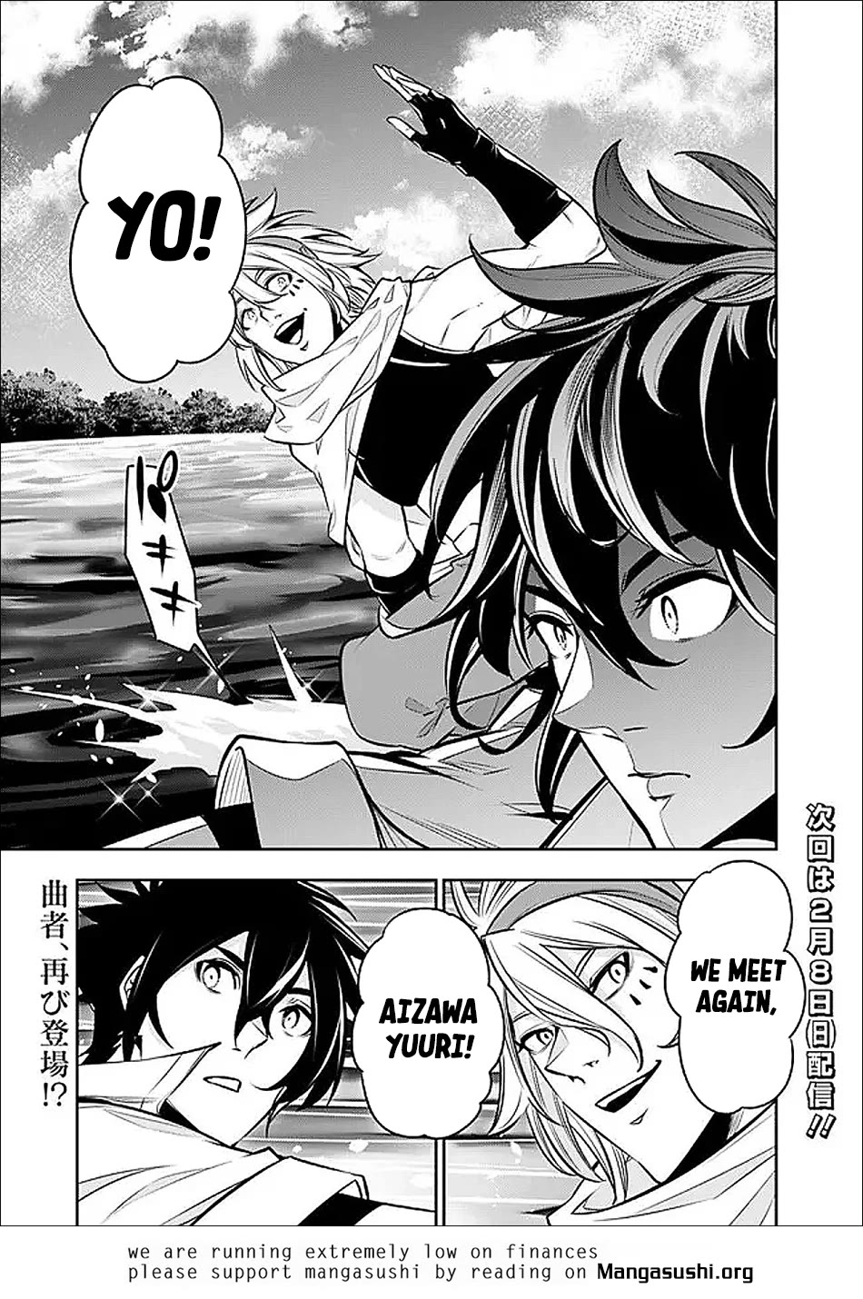 The Strongest Magical Swordsman Ever Reborn as an F-Rank Adventurer. Chapter 147 page 15 - Chapter 147