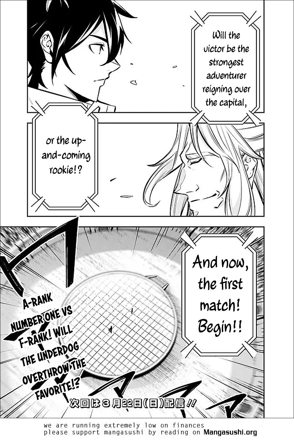 The Strongest Magical Swordsman Ever Reborn as an F-Rank Adventurer. Chapter 149 page 16 - Chapter 149