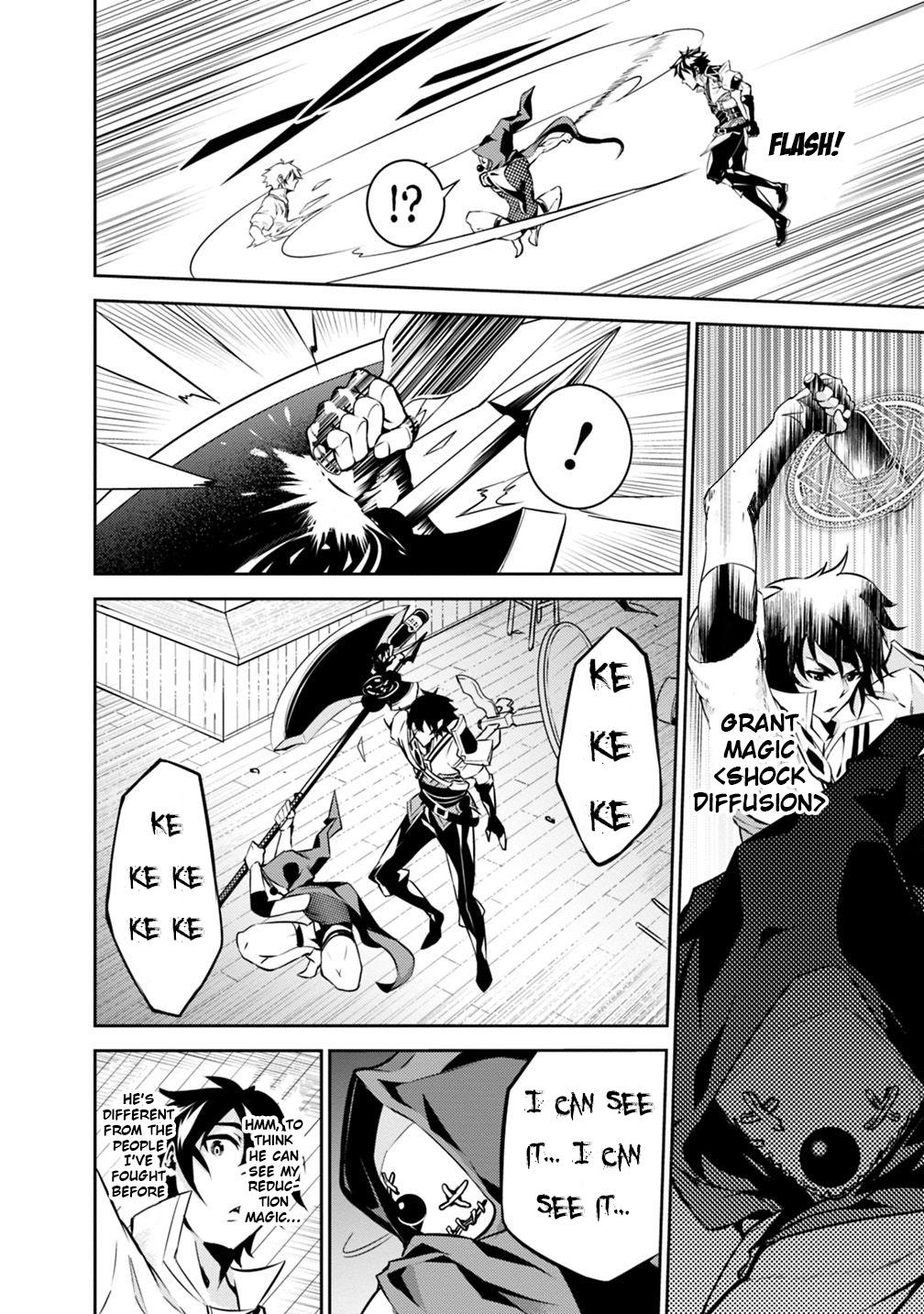 The Strongest Magical Swordsman Ever Reborn as an F-Rank Adventurer. Chapter 15 page 13 - Chapter 15
