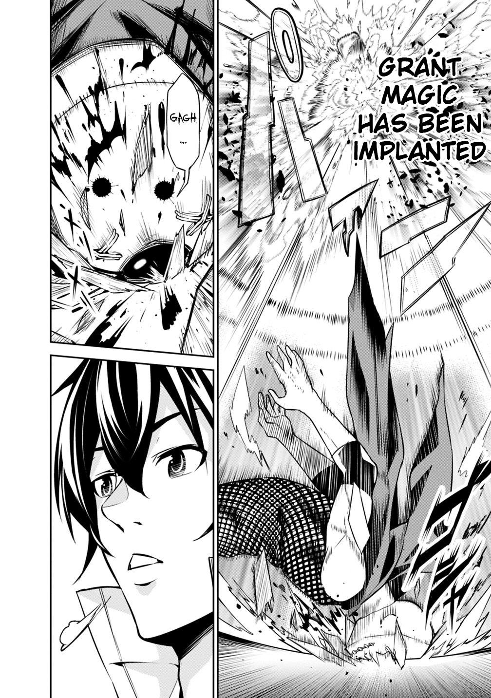 The Strongest Magical Swordsman Ever Reborn as an F-Rank Adventurer. Chapter 15 page 17 - Chapter 15
