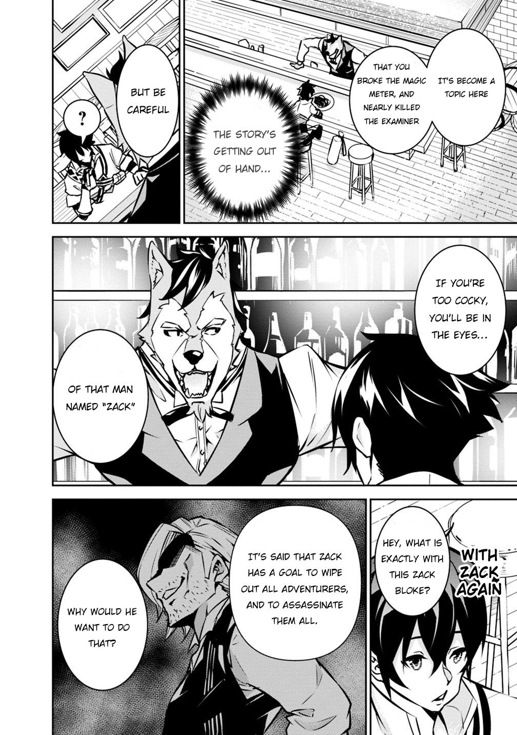 The Strongest Magical Swordsman Ever Reborn as an F-Rank Adventurer. Chapter 15 page 7 - Chapter 15