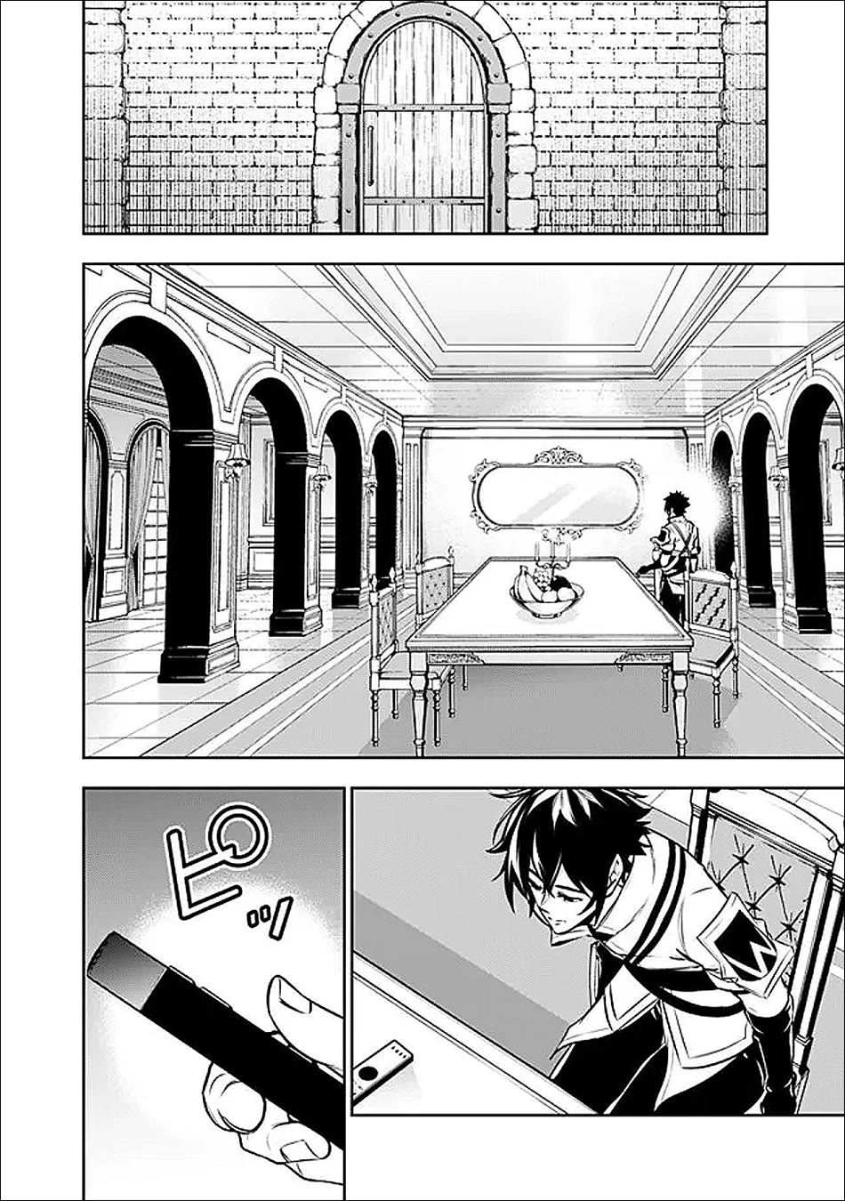 The Strongest Magical Swordsman Ever Reborn as an F-Rank Adventurer. Chapter 150 page 15 - Chapter 150