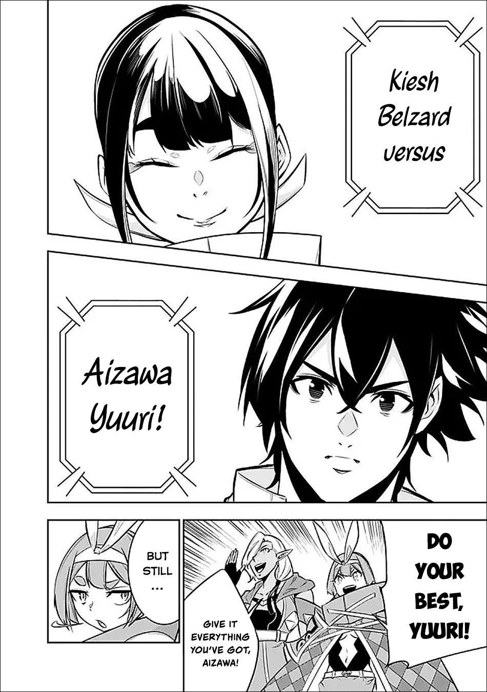 The Strongest Magical Swordsman Ever Reborn as an F-Rank Adventurer. Chapter 151 page 13 - Chapter 151