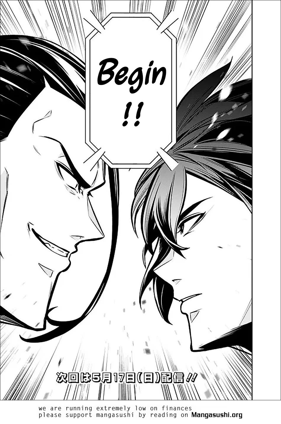 The Strongest Magical Swordsman Ever Reborn as an F-Rank Adventurer. Chapter 153 page 16 - Chapter 153