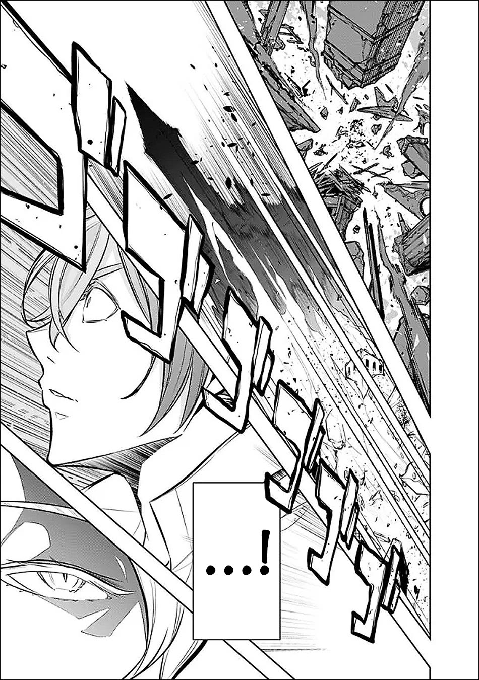 The Strongest Magical Swordsman Ever Reborn as an F-Rank Adventurer. Chapter 155 page 12 - Chapter 155