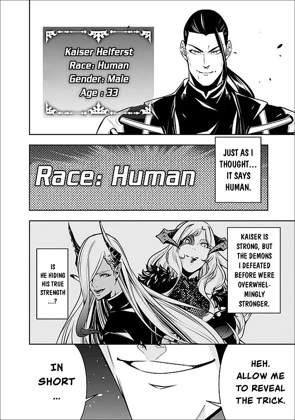 The Strongest Magical Swordsman Ever Reborn as an F-Rank Adventurer. Chapter 155 page 3 - Chapter 155