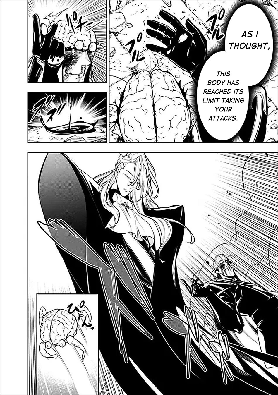 The Strongest Magical Swordsman Ever Reborn as an F-Rank Adventurer. Chapter 155 page 7 - Chapter 155