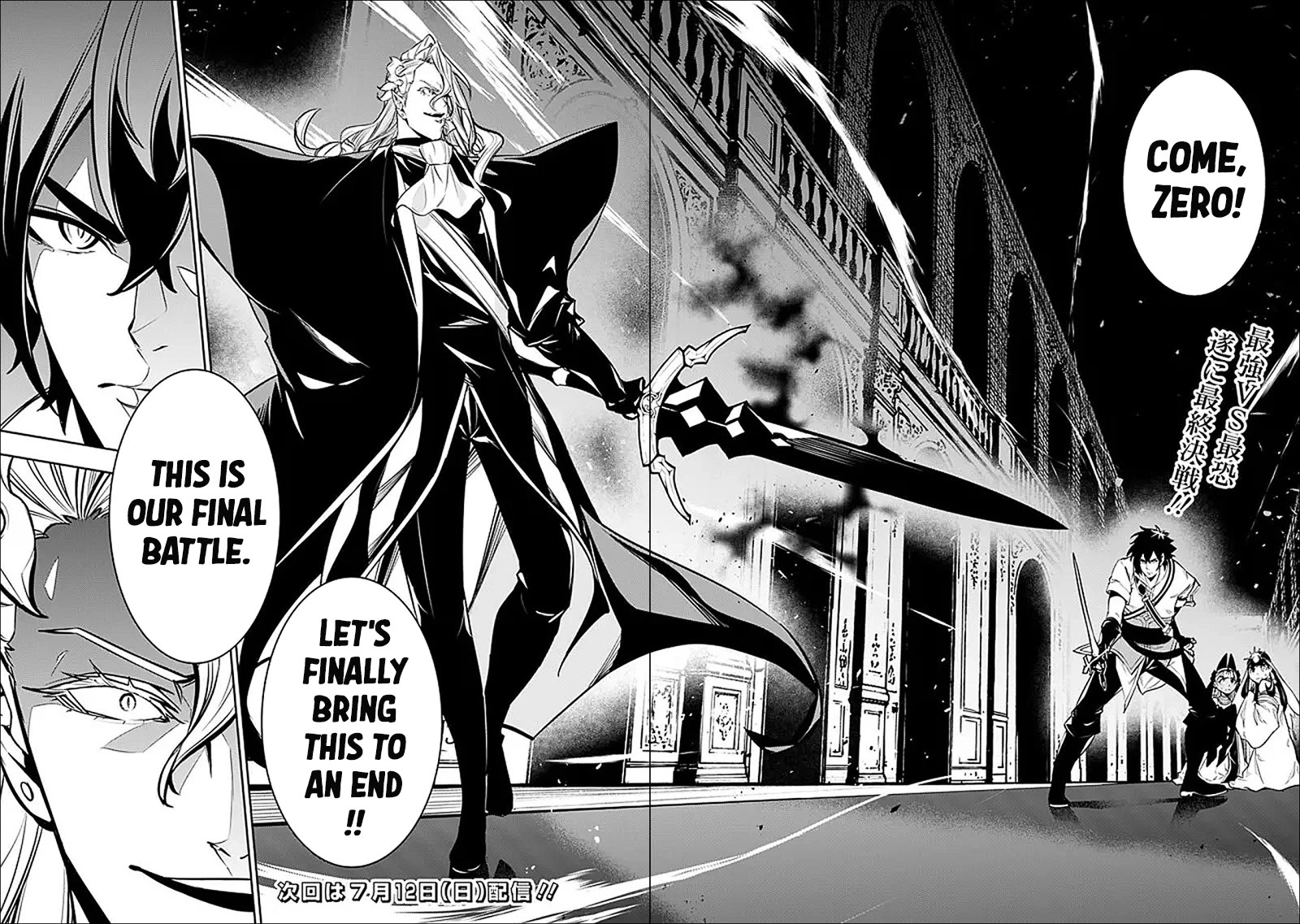The Strongest Magical Swordsman Ever Reborn as an F-Rank Adventurer. Chapter 157 page 19 - Chapter 157