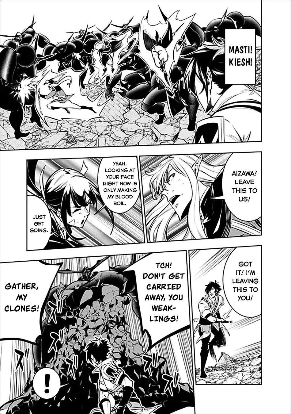 The Strongest Magical Swordsman Ever Reborn as an F-Rank Adventurer. Chapter 157 page 6 - Chapter 157