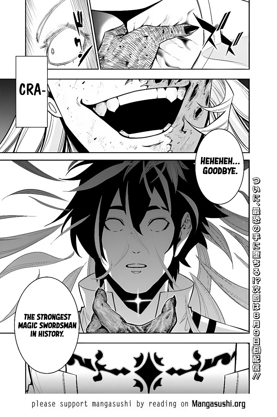 The Strongest Magical Swordsman Ever Reborn as an F-Rank Adventurer. Chapter 159 page 21 - Chapter 159