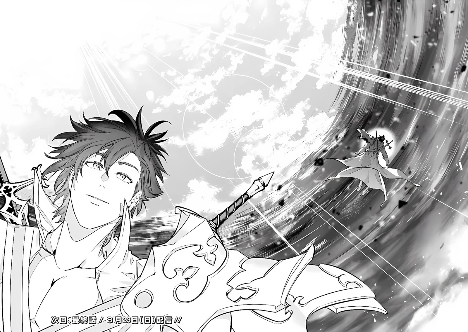 The Strongest Magical Swordsman Ever Reborn as an F-Rank Adventurer. Chapter 160 page 22 - Chapter 160
