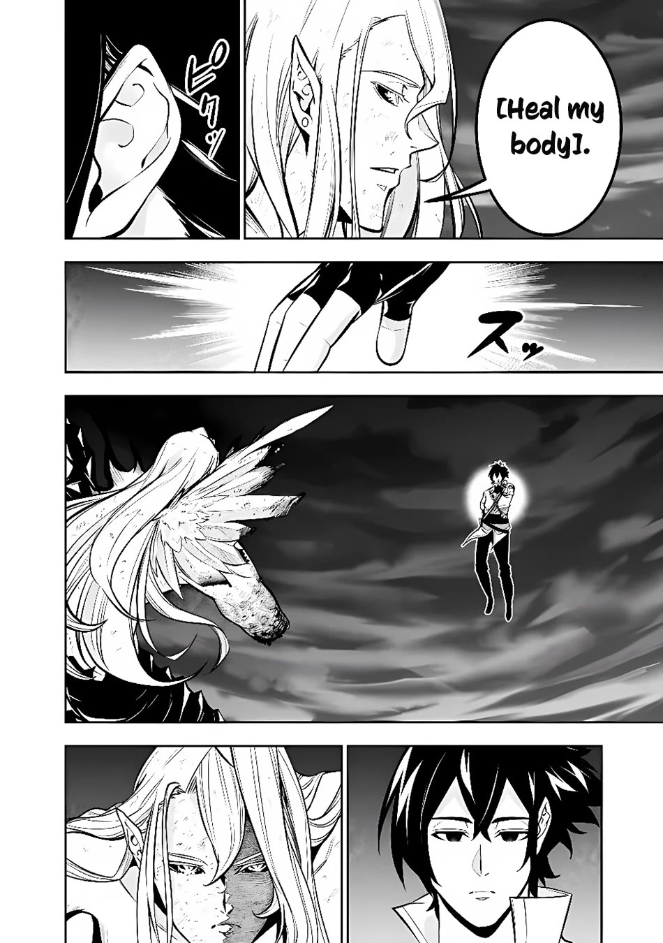 The Strongest Magical Swordsman Ever Reborn as an F-Rank Adventurer. Chapter 160 page 5 - Chapter 160