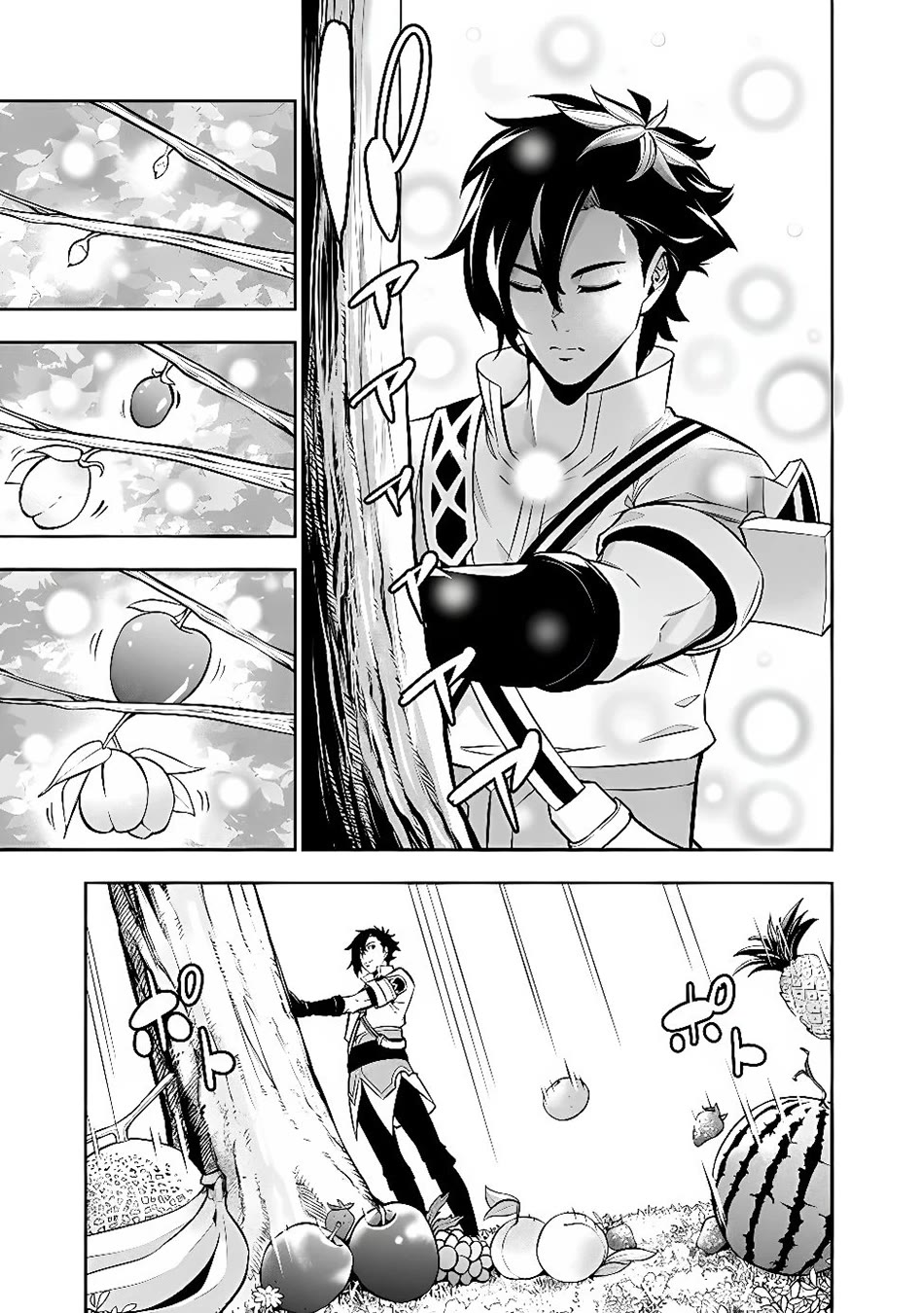 The Strongest Magical Swordsman Ever Reborn as an F-Rank Adventurer. Chapter 161 page 13 - Chapter 161 [END]