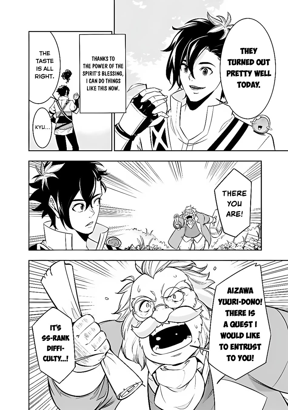 The Strongest Magical Swordsman Ever Reborn as an F-Rank Adventurer. Chapter 161 page 14 - Chapter 161 [END]