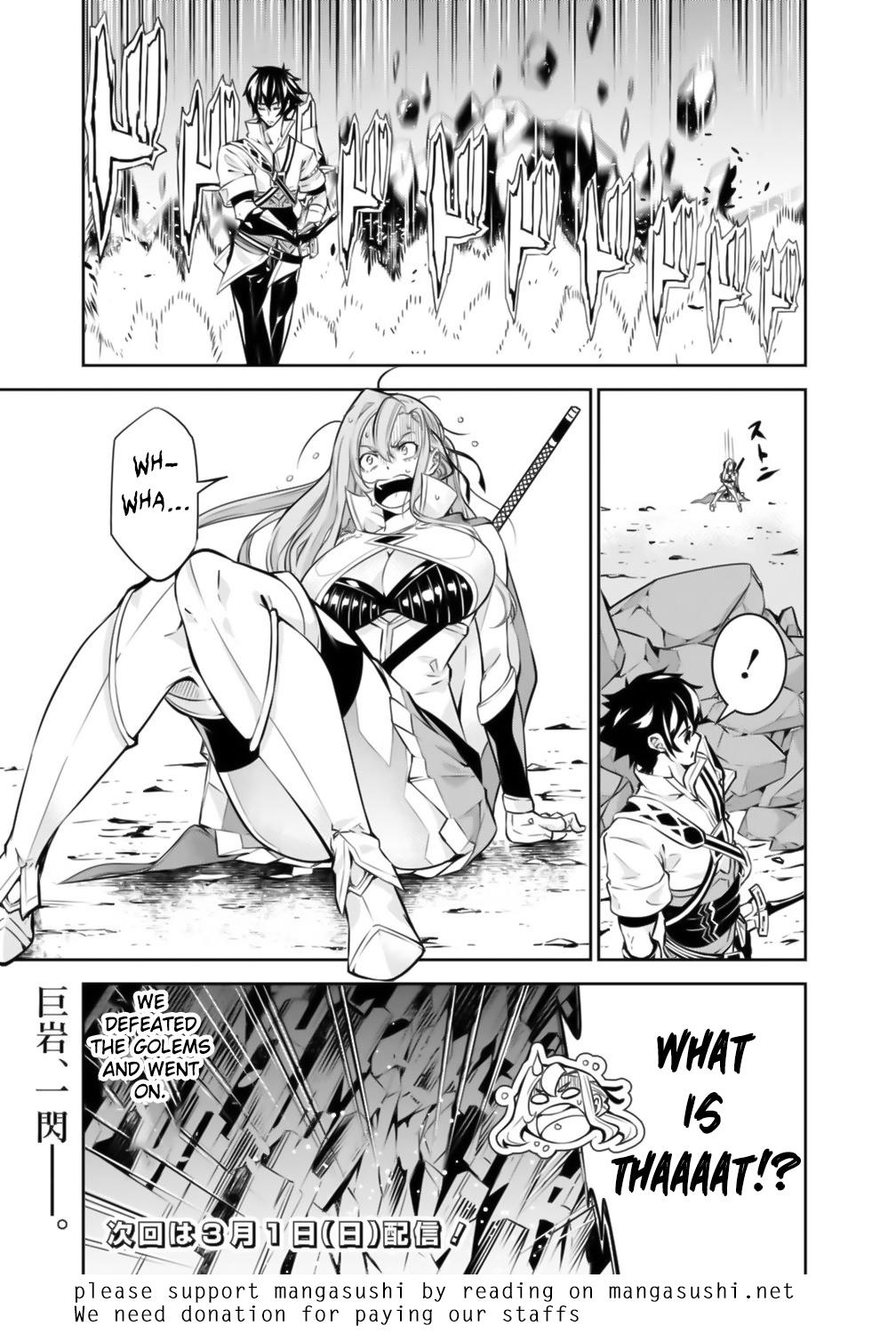 The Strongest Magical Swordsman Ever Reborn as an F-Rank Adventurer. Chapter 17 page 16 - Chapter 17