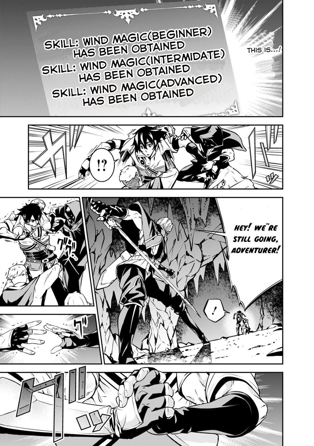 The Strongest Magical Swordsman Ever Reborn as an F-Rank Adventurer. Chapter 18 page 17 - Chapter 18