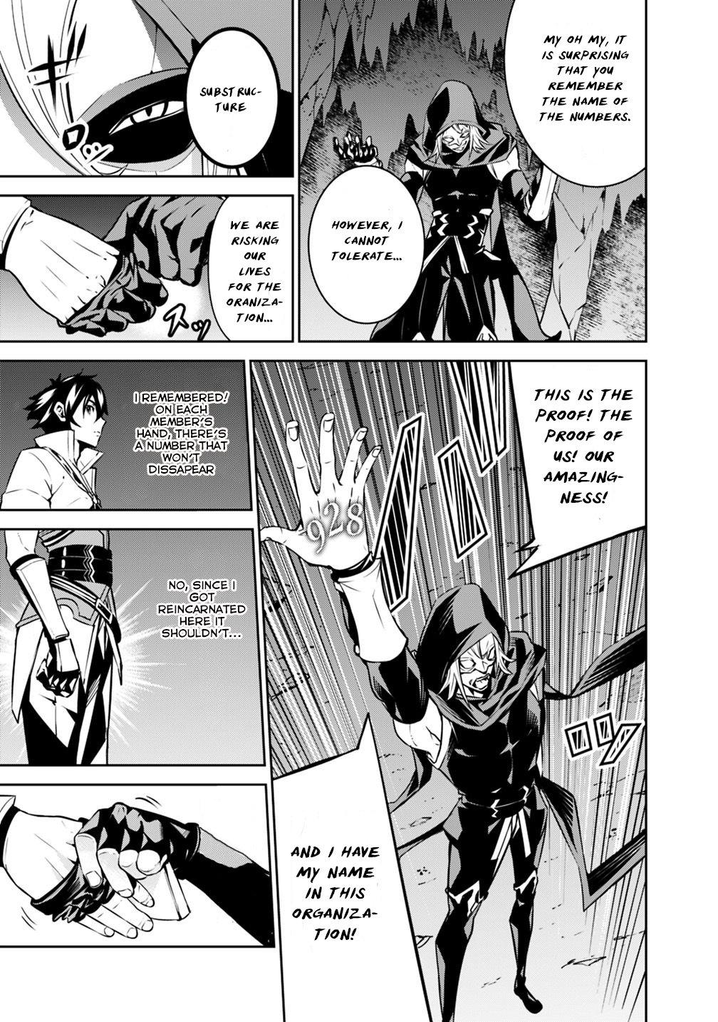 The Strongest Magical Swordsman Ever Reborn as an F-Rank Adventurer. Chapter 19 page 11 - Chapter 19