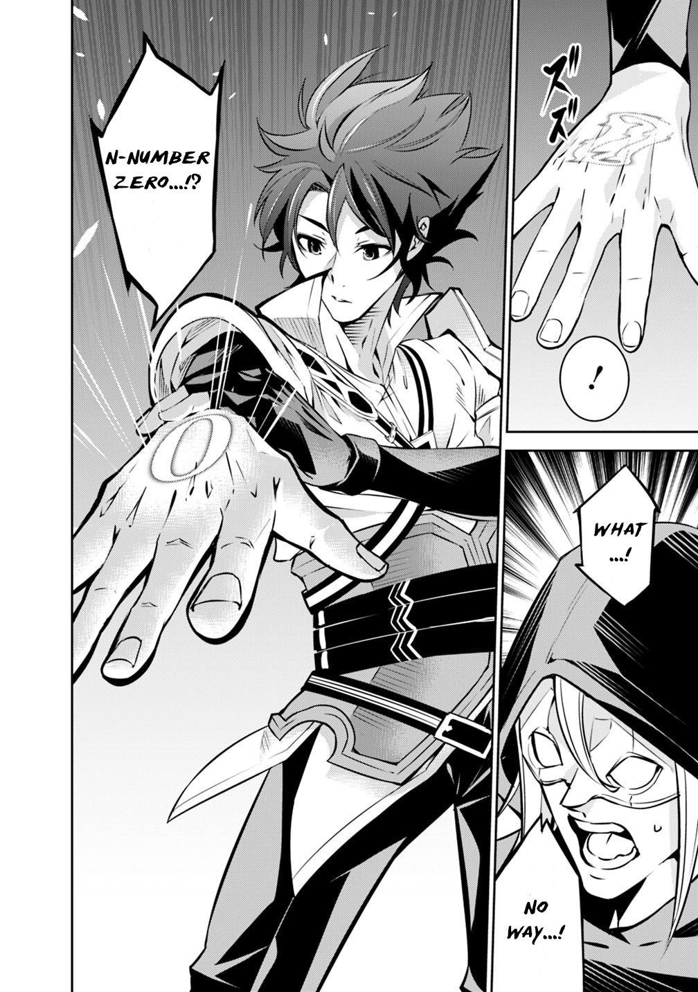 The Strongest Magical Swordsman Ever Reborn as an F-Rank Adventurer. Chapter 19 page 12 - Chapter 19