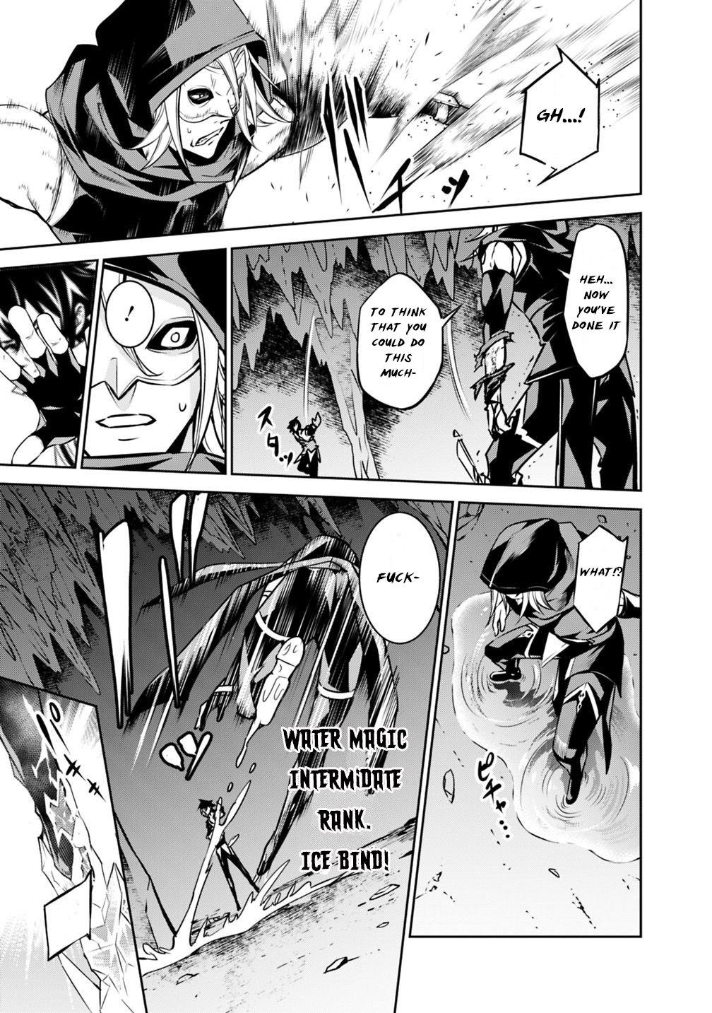 The Strongest Magical Swordsman Ever Reborn as an F-Rank Adventurer. Chapter 19 page 17 - Chapter 19