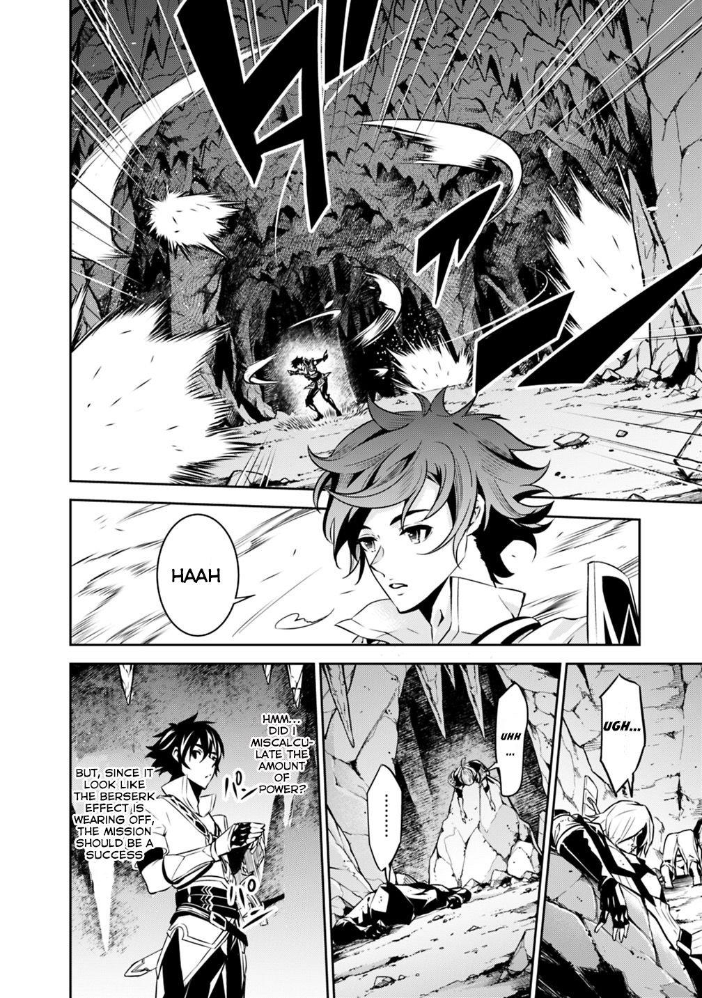 The Strongest Magical Swordsman Ever Reborn as an F-Rank Adventurer. Chapter 19 page 4 - Chapter 19