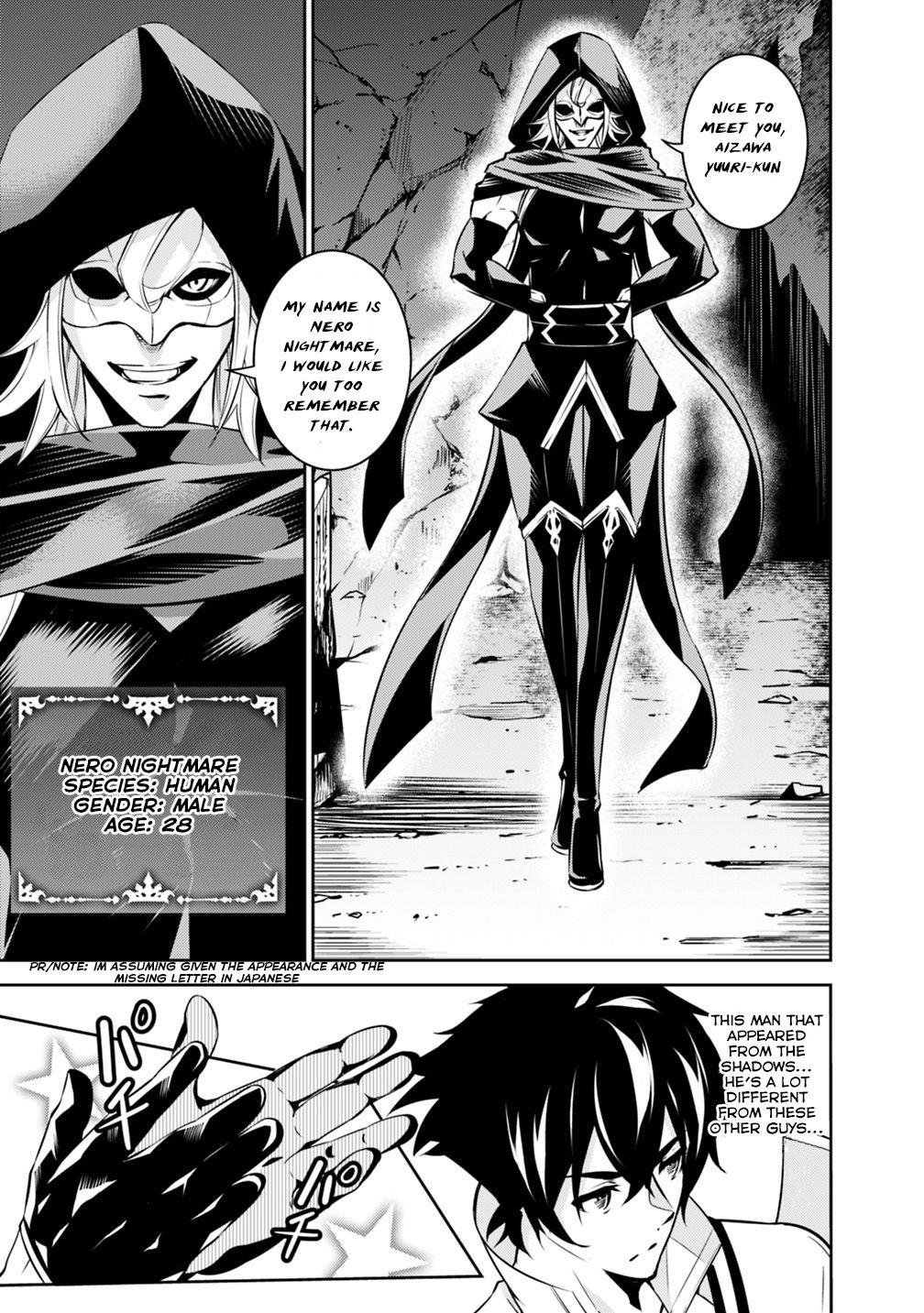 The Strongest Magical Swordsman Ever Reborn as an F-Rank Adventurer. Chapter 19 page 7 - Chapter 19