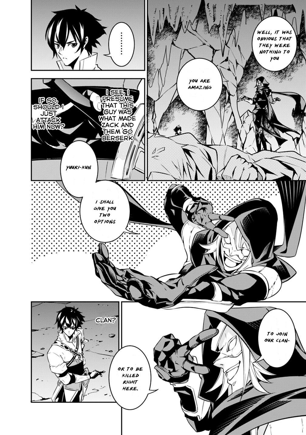 The Strongest Magical Swordsman Ever Reborn as an F-Rank Adventurer. Chapter 19 page 8 - Chapter 19