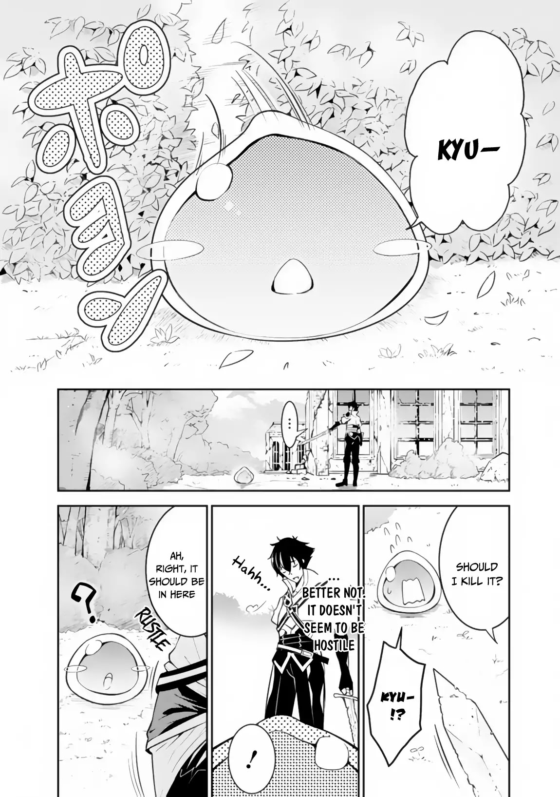The Strongest Magical Swordsman Ever Reborn as an F-Rank Adventurer. Chapter 2 page 7 - Chapter 2