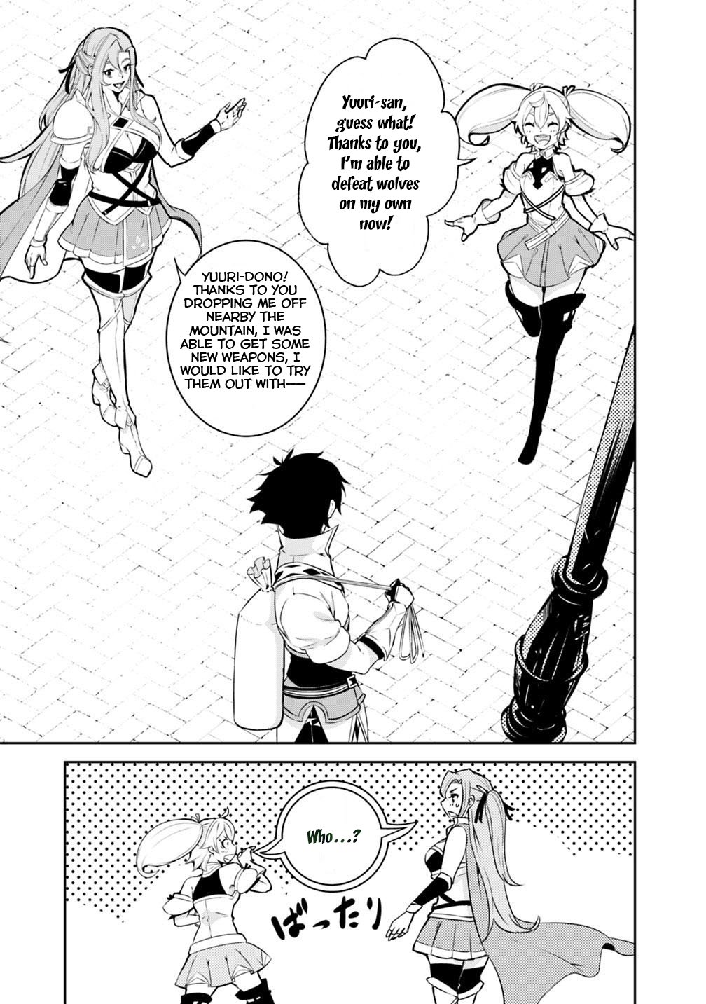The Strongest Magical Swordsman Ever Reborn as an F-Rank Adventurer. Chapter 20 page 10 - Chapter 20