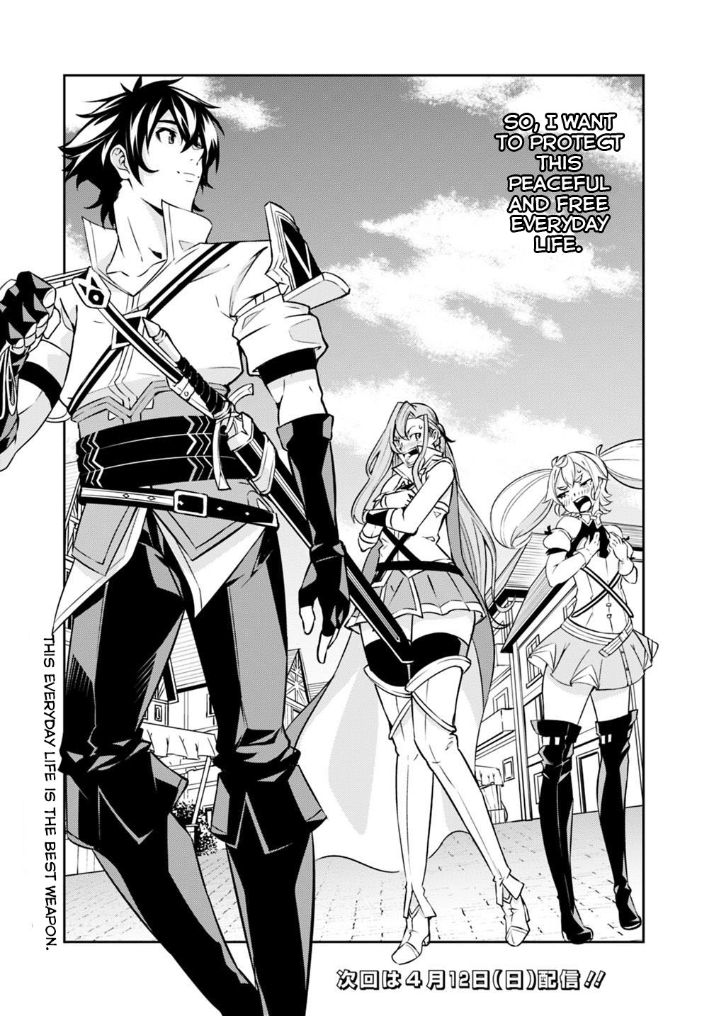 The Strongest Magical Swordsman Ever Reborn as an F-Rank Adventurer. Chapter 20 page 12 - Chapter 20