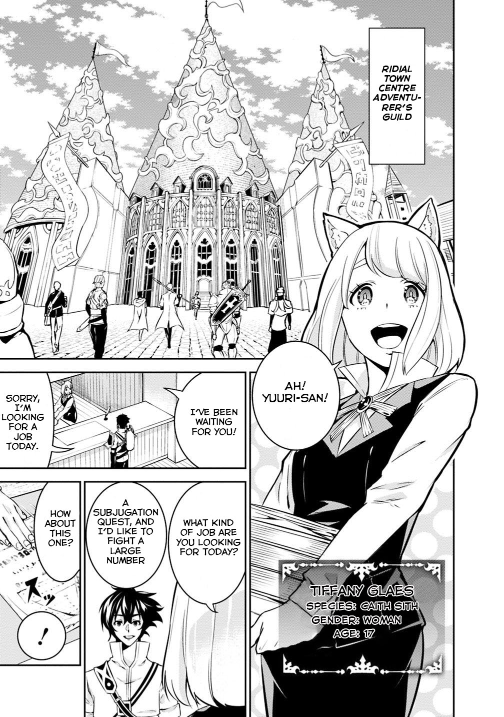 The Strongest Magical Swordsman Ever Reborn as an F-Rank Adventurer. Chapter 21 page 4 - Chapter 21