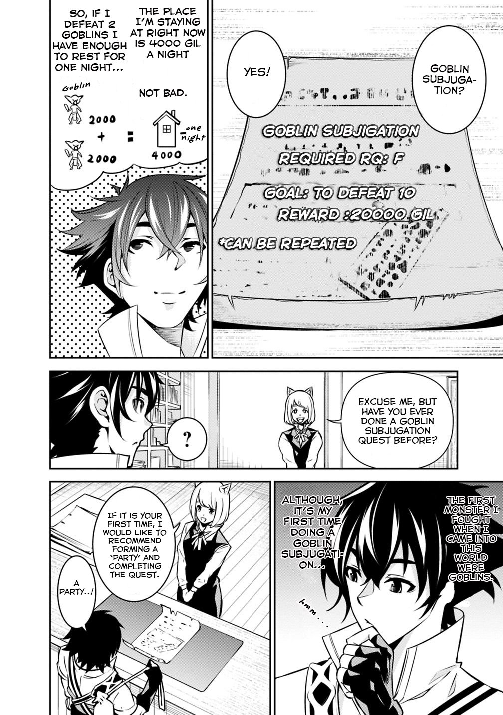 The Strongest Magical Swordsman Ever Reborn as an F-Rank Adventurer. Chapter 21 page 5 - Chapter 21