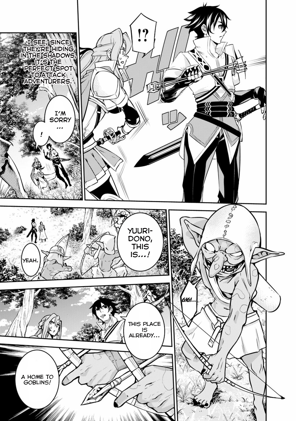 The Strongest Magical Swordsman Ever Reborn as an F-Rank Adventurer. Chapter 22 page 7 - Chapter 22