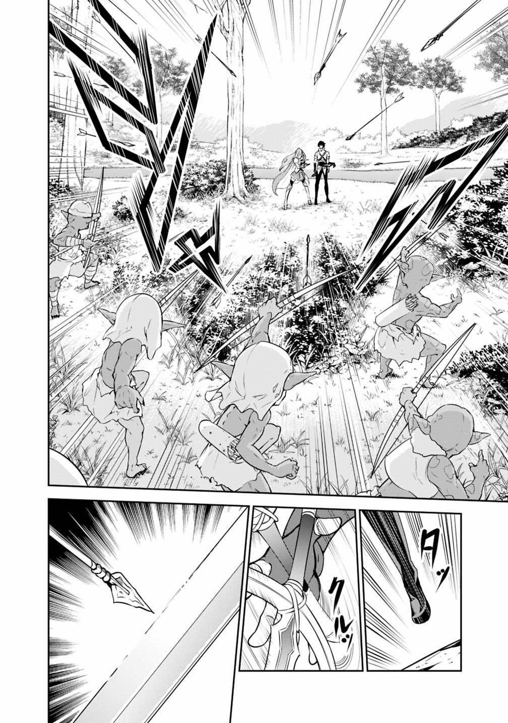 The Strongest Magical Swordsman Ever Reborn as an F-Rank Adventurer. Chapter 22 page 8 - Chapter 22