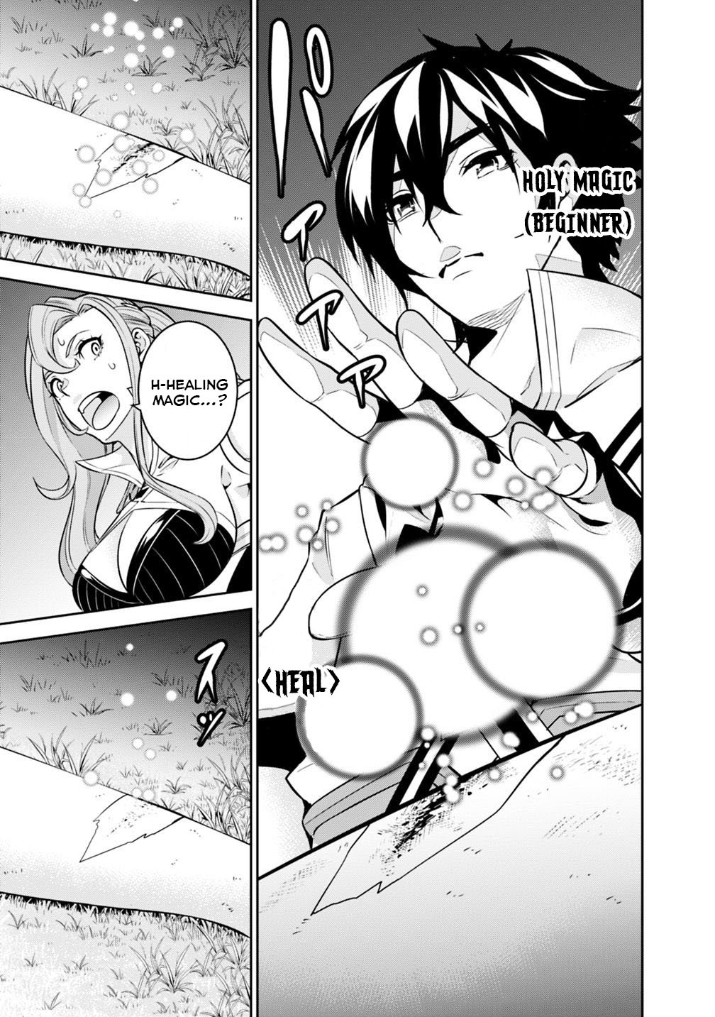 The Strongest Magical Swordsman Ever Reborn as an F-Rank Adventurer. Chapter 23 page 8 - Chapter 23