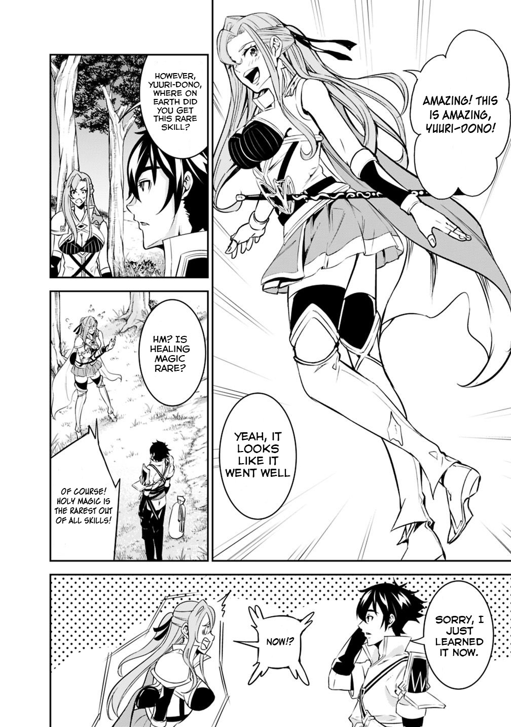 The Strongest Magical Swordsman Ever Reborn as an F-Rank Adventurer. Chapter 23 page 9 - Chapter 23