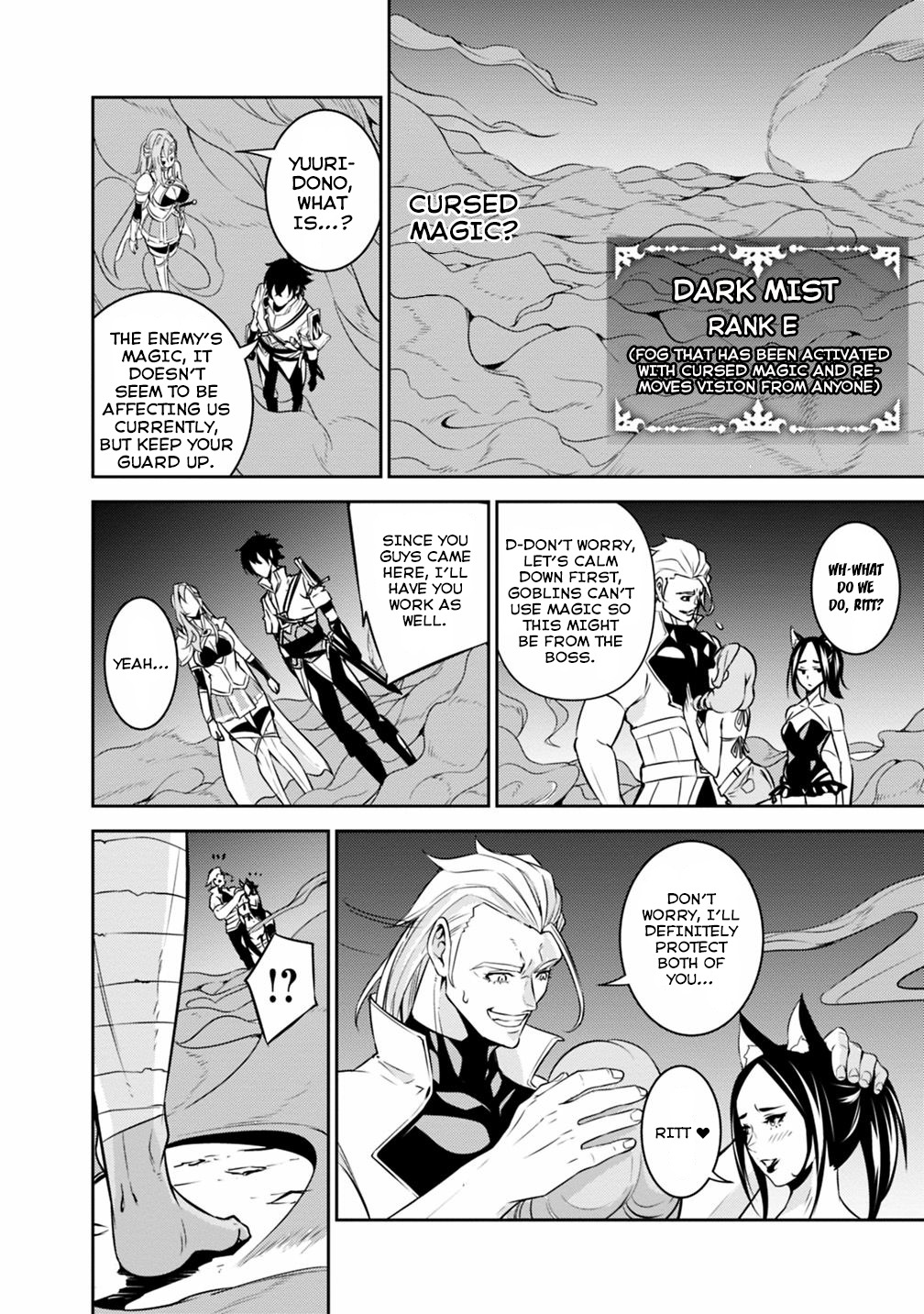 The Strongest Magical Swordsman Ever Reborn as an F-Rank Adventurer. Chapter 24 page 13 - Chapter 24