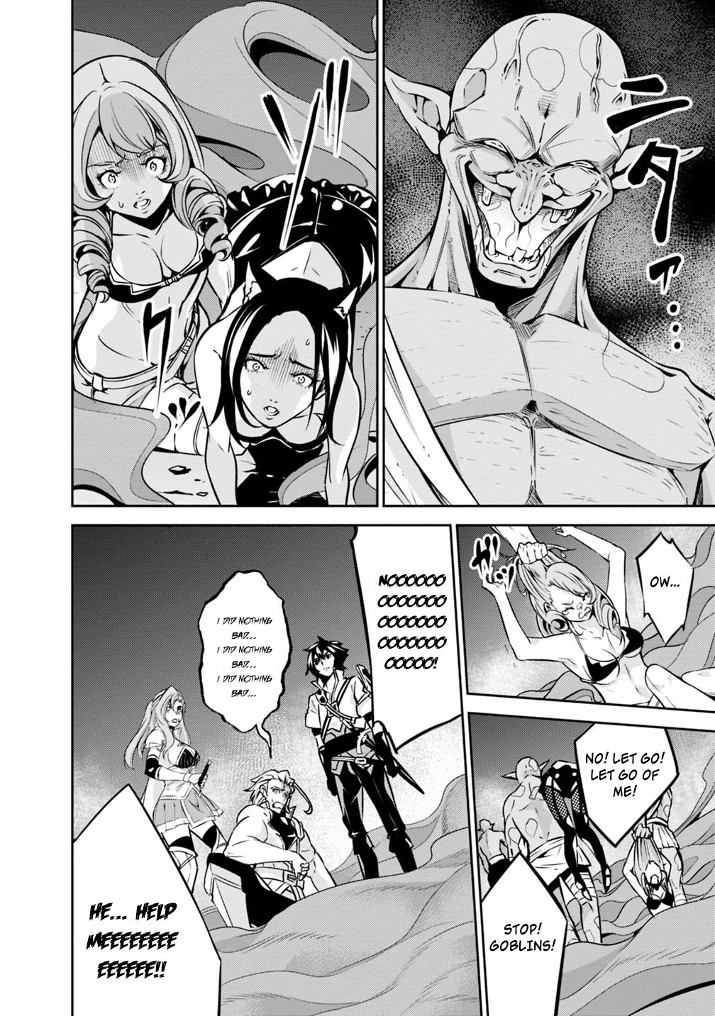 The Strongest Magical Swordsman Ever Reborn as an F-Rank Adventurer. Chapter 24 page 19 - Chapter 24