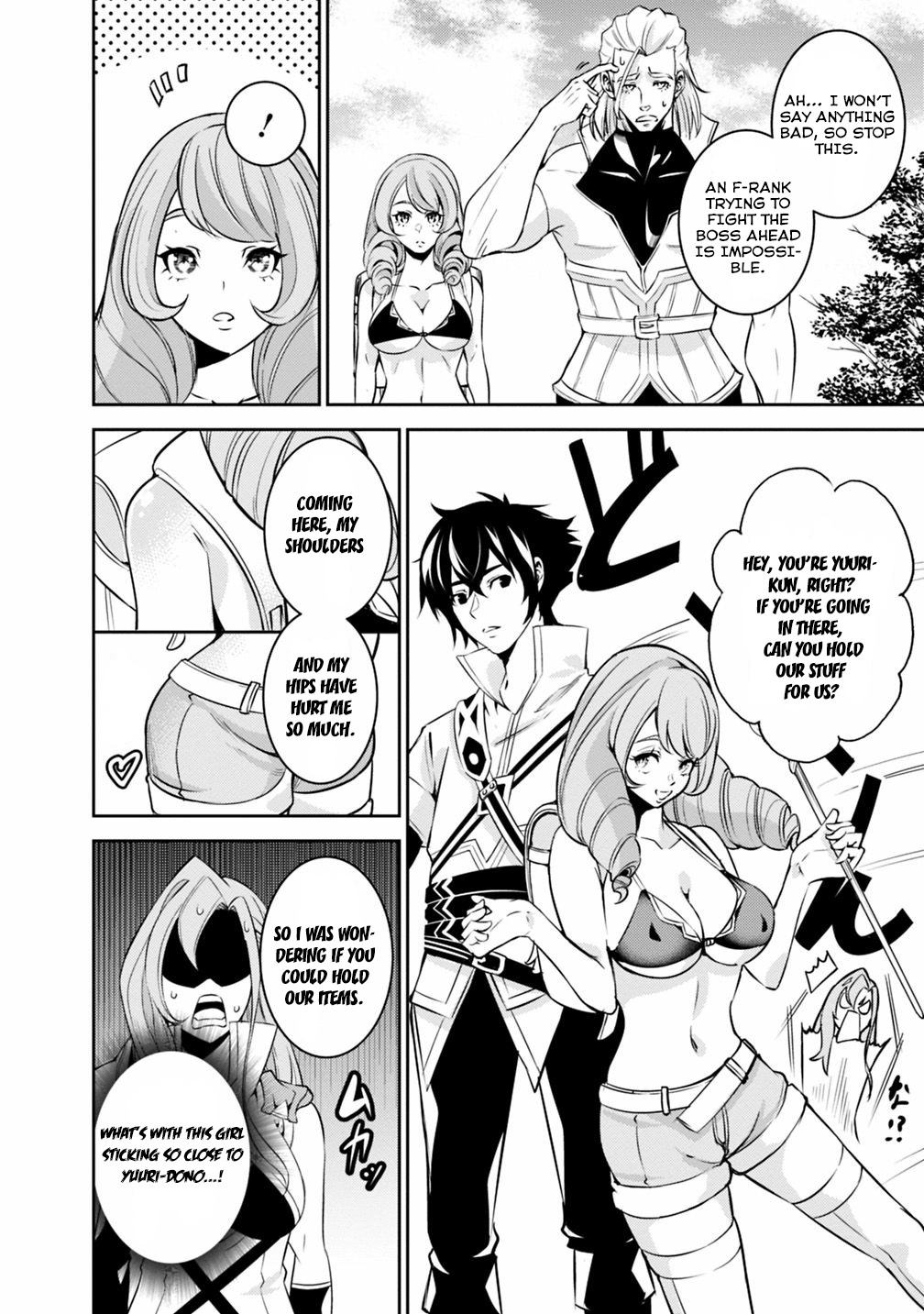 The Strongest Magical Swordsman Ever Reborn as an F-Rank Adventurer. Chapter 24 page 5 - Chapter 24