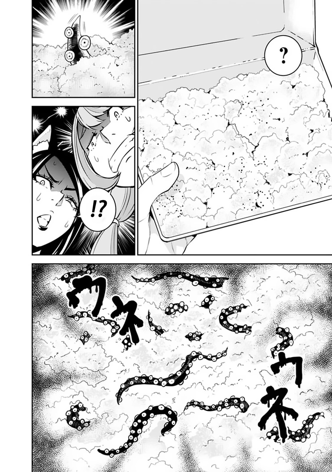 The Strongest Magical Swordsman Ever Reborn as an F-Rank Adventurer. Chapter 26 page 14 - Chapter 26