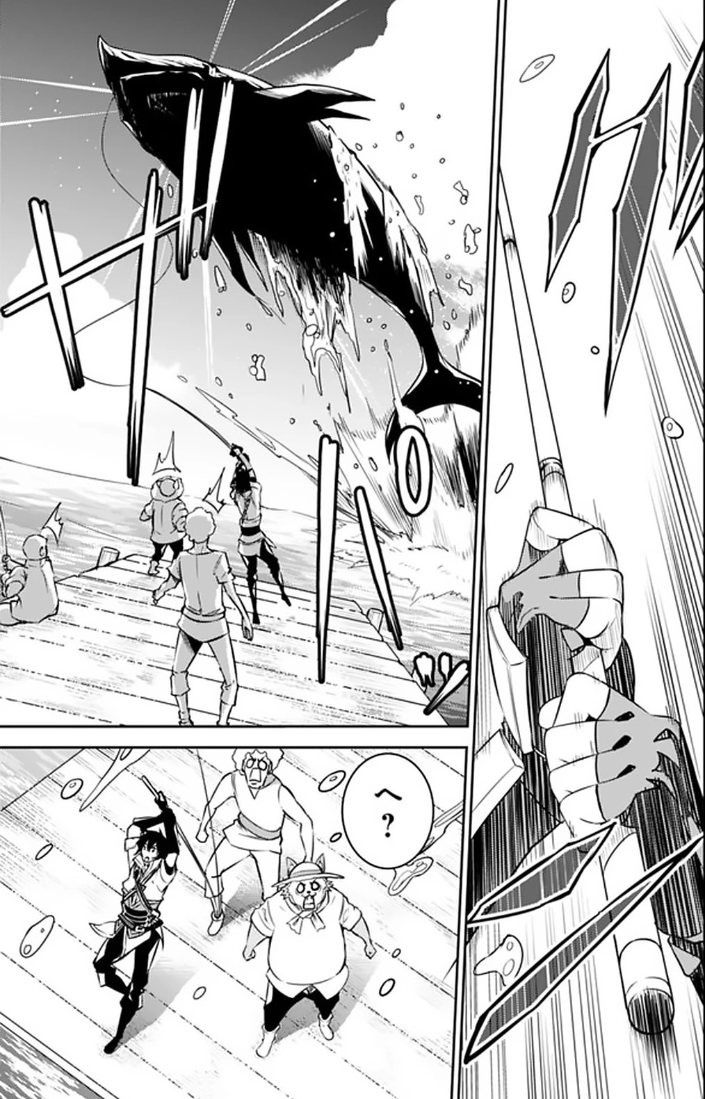 The Strongest Magical Swordsman Ever Reborn as an F-Rank Adventurer. Chapter 26 page 9 - Chapter 26