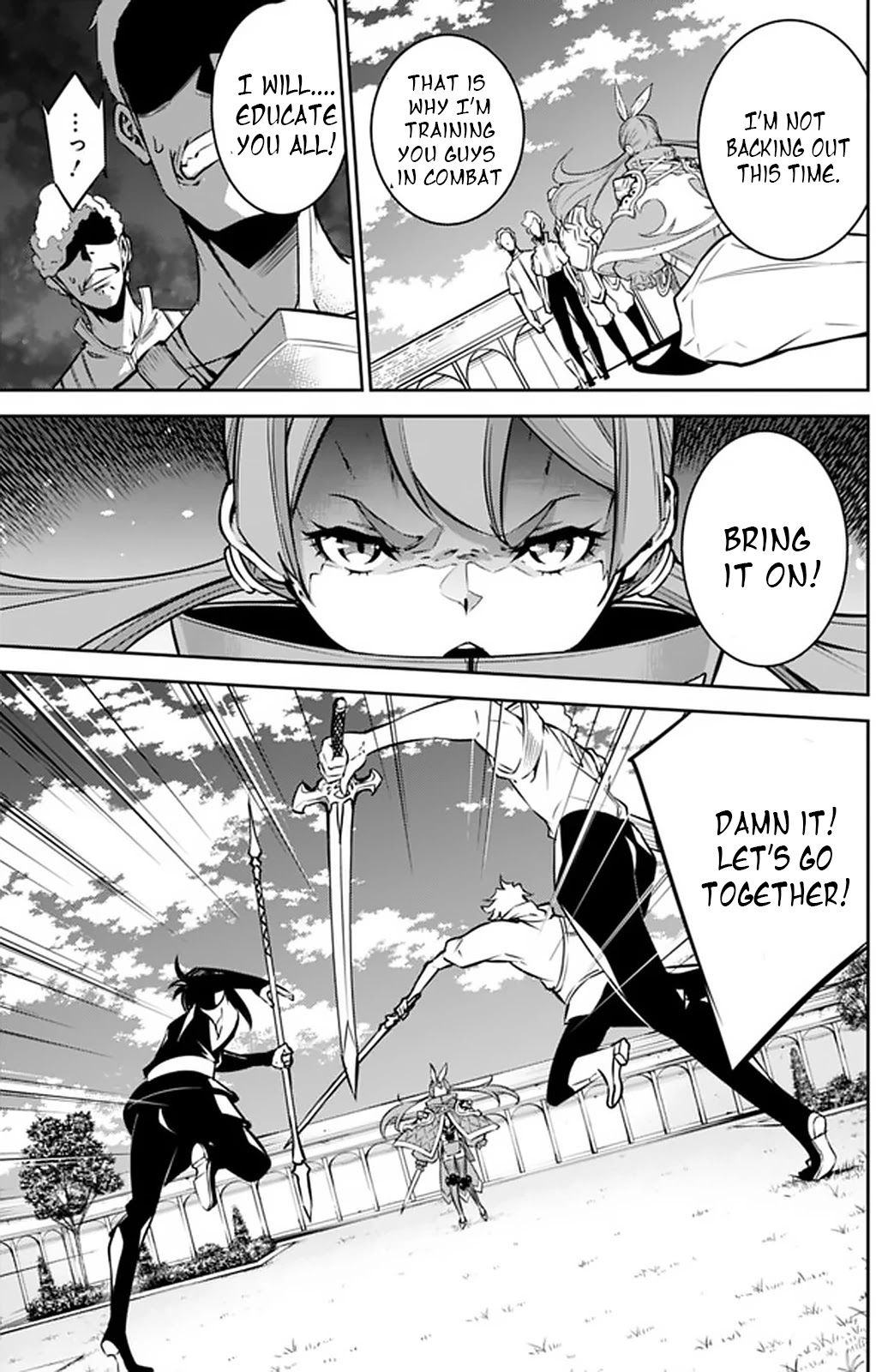 The Strongest Magical Swordsman Ever Reborn as an F-Rank Adventurer. Chapter 27 page 15 - Chapter 27