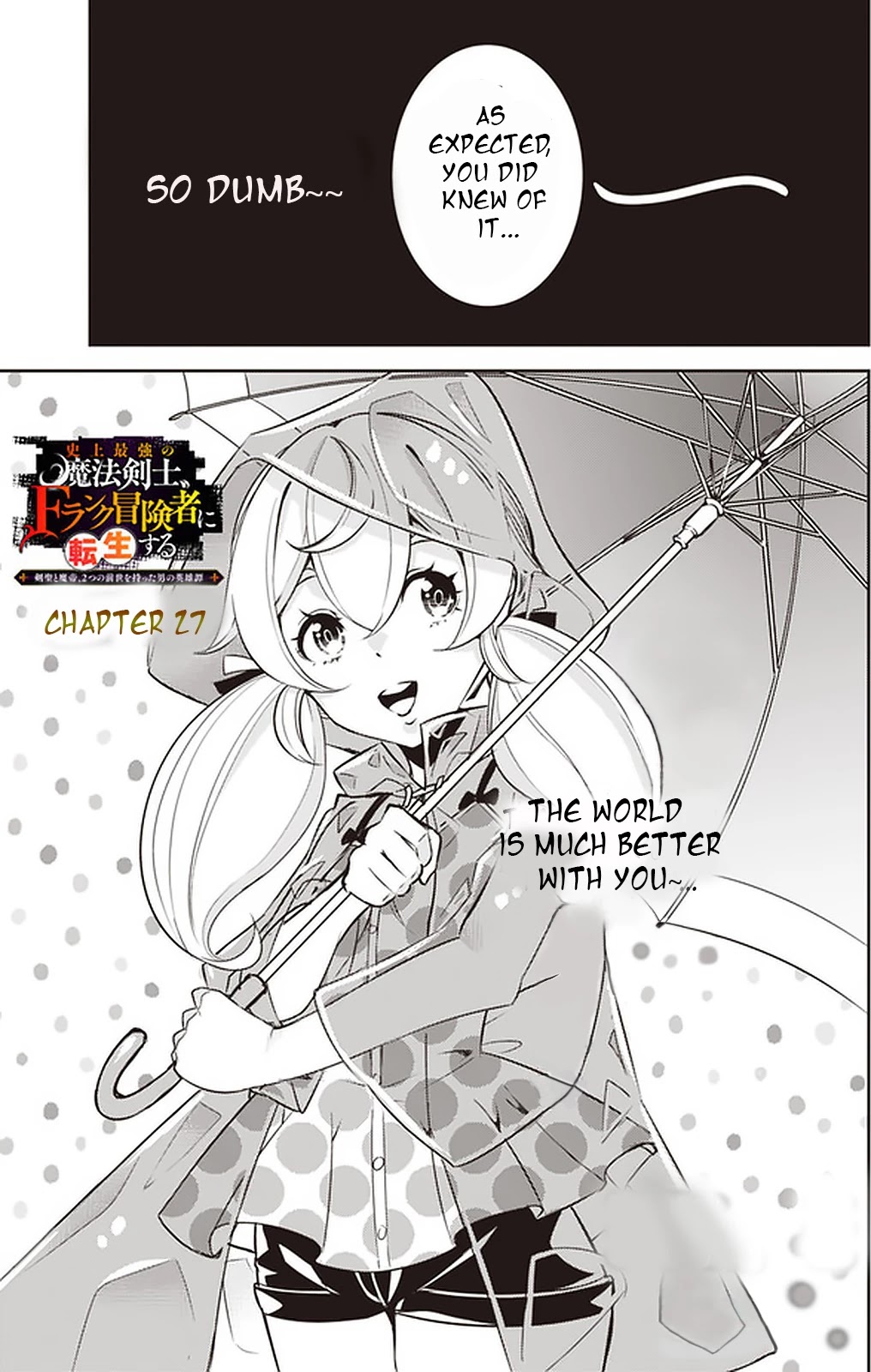 The Strongest Magical Swordsman Ever Reborn as an F-Rank Adventurer. Chapter 27 page 3 - Chapter 27