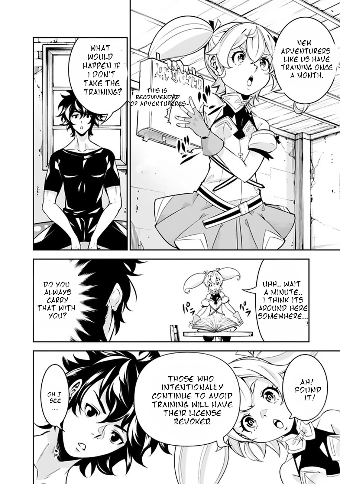 The Strongest Magical Swordsman Ever Reborn as an F-Rank Adventurer. Chapter 27 page 4 - Chapter 27