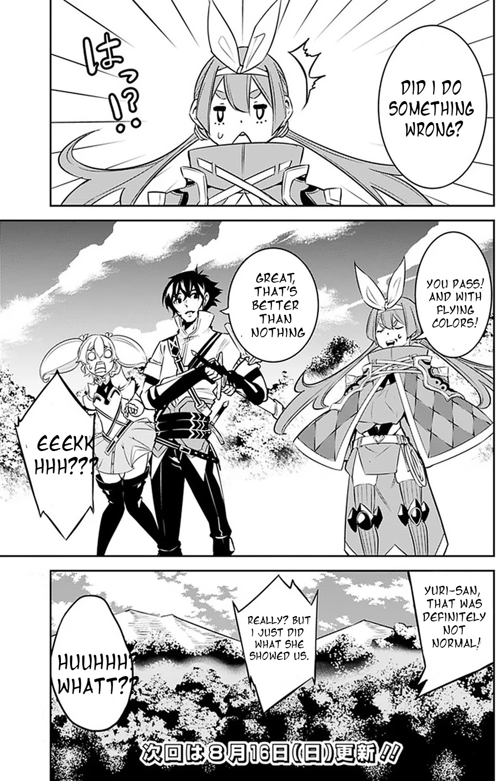 The Strongest Magical Swordsman Ever Reborn as an F-Rank Adventurer. Chapter 28 page 13 - Chapter 28