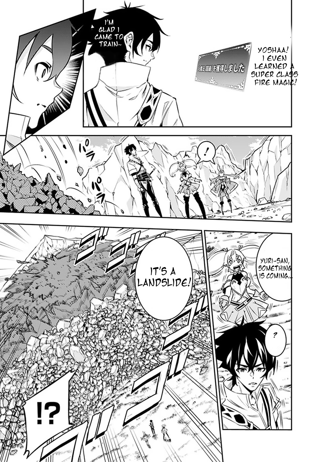 The Strongest Magical Swordsman Ever Reborn as an F-Rank Adventurer. Chapter 29 page 14 - Chapter 29