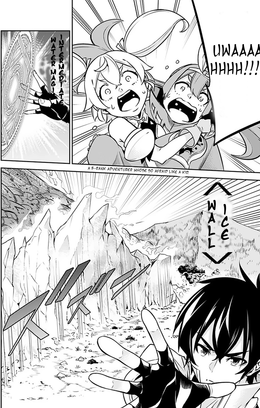 The Strongest Magical Swordsman Ever Reborn as an F-Rank Adventurer. Chapter 29 page 15 - Chapter 29